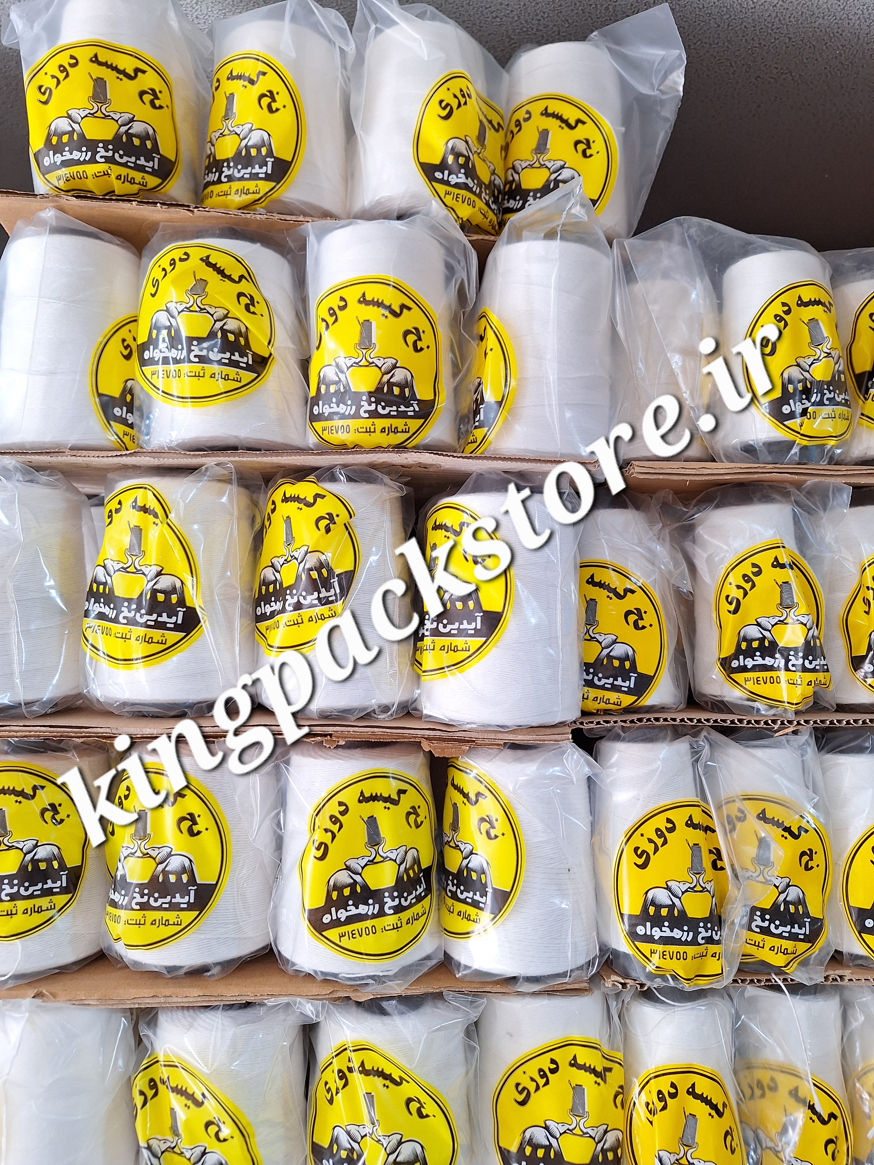 نخ سرکیسه دوزی رزمخواه ۲۰۰ گرمی